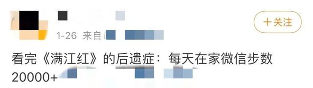 春节档|春节档热片后劲儿大:“满江红后遗症”、“笨笨”卖爆了