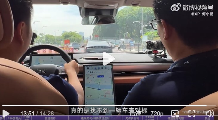 何小鹏|看完了何小鹏内测城市NGP，我知道华为、长城和小鹏之间地差距