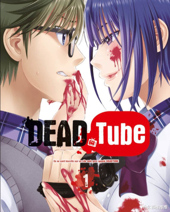 漫画|推两本已经完结的优秀日本漫画，一本恐怖，一本悬疑。