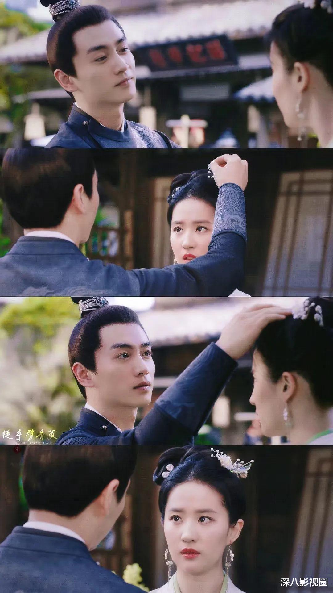 梦华录|你几岁了？怎么不早点穿呢，以后都不许给我脱下！