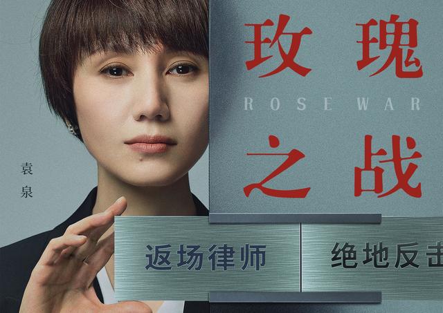 张雨剑|今晚开播!又一女性励志剧来袭,张雨剑加盟,四位老戏骨助力