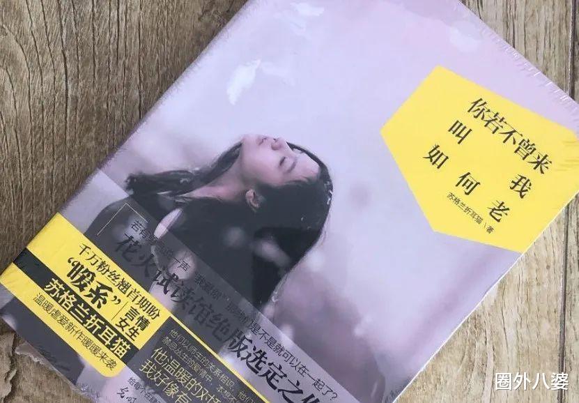 杨幂|杨幂15岁“黑历史”曝光,原来这才是真实的她