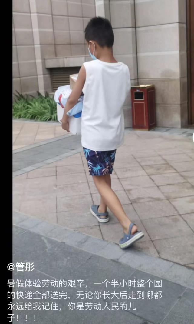 管彤|央视主持人管彤9岁爱子假期体验送快递艰辛，获赞三观正