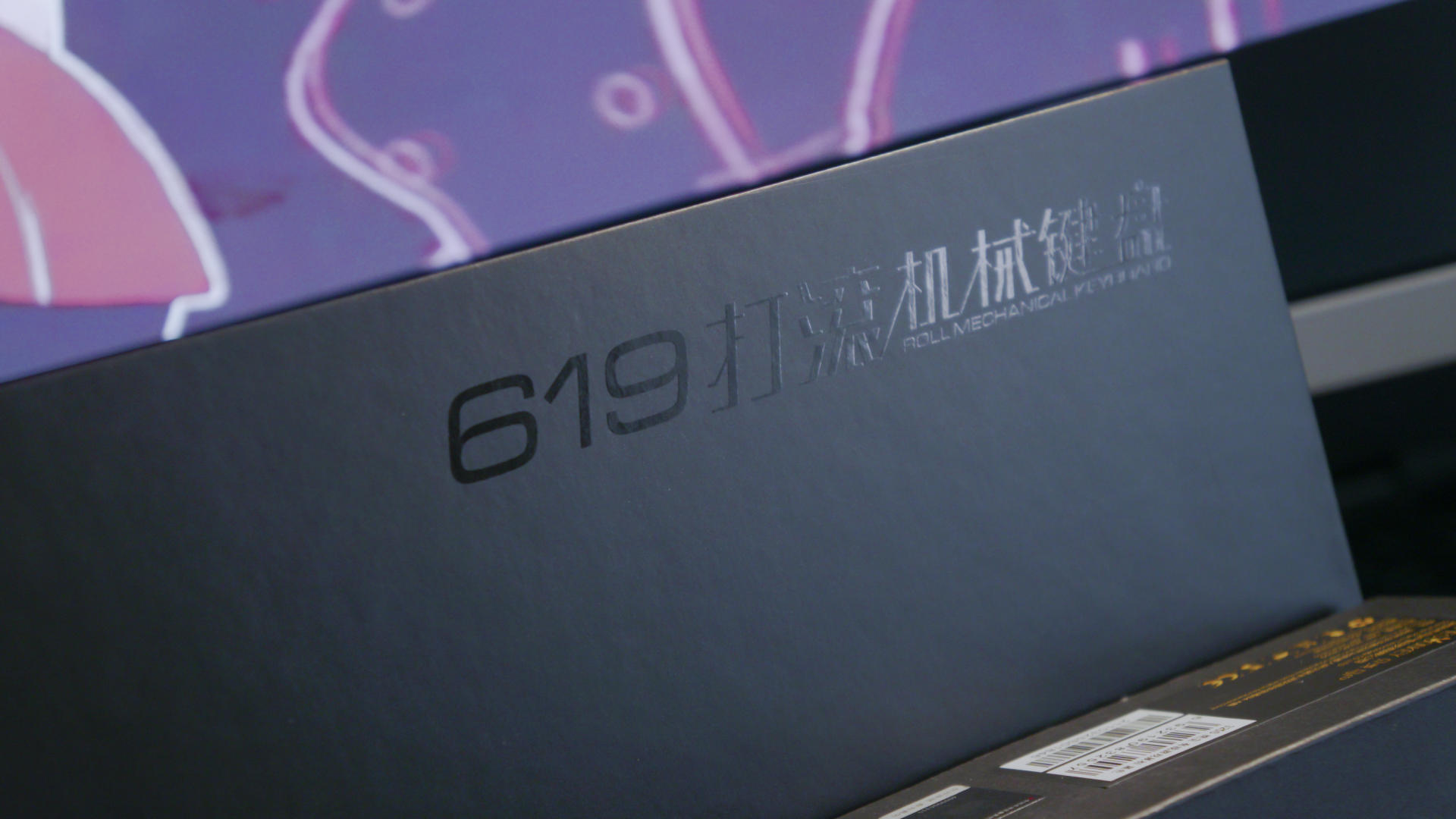 键盘|新桌面的三件套：贱驴james donkey小三元尝鲜初体验