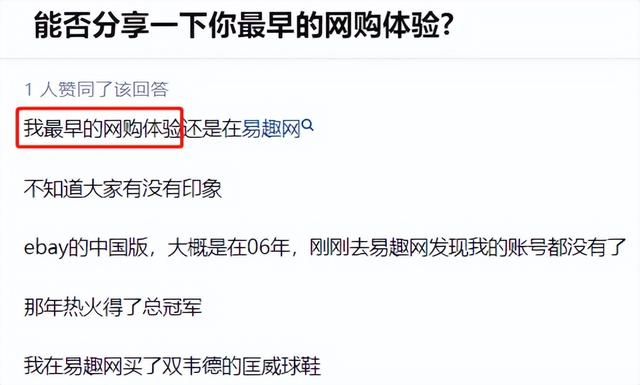 零售业|淘宝，看看你干的好事