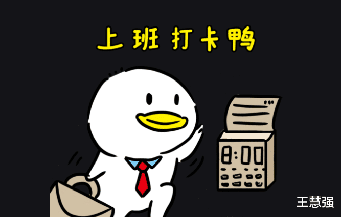 |工作没有了职场,人生又是有多无趣