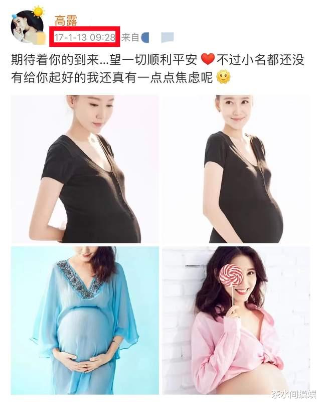 高圆圆|撕领口、叫爸爸、当众献吻…没分寸感的女明星比男明星还过分