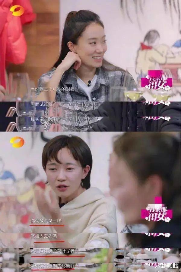 袁泉|3.8妇女节快乐！女演员们陷入“中年危机”不快乐？