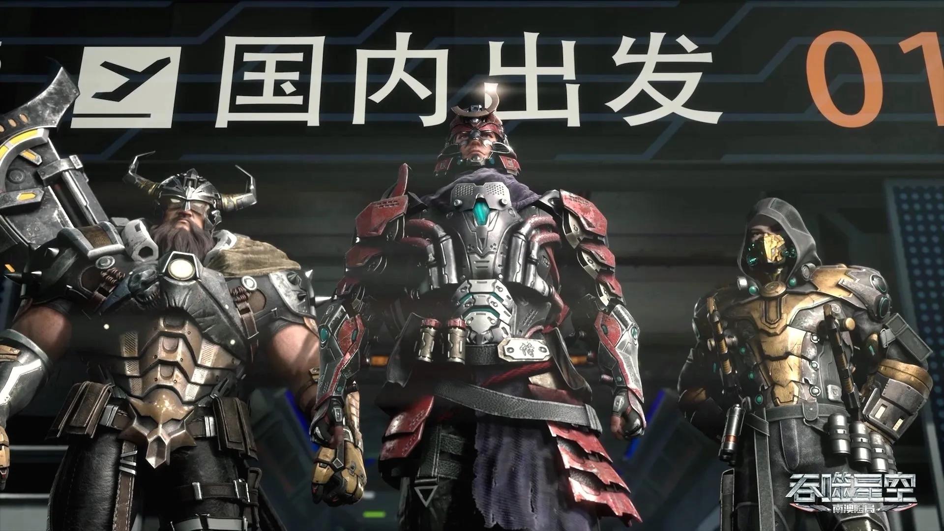 吞噬星空|吞噬星空：世界第一强者登场，馆主洪很欣赏罗峰，南澳之行开启