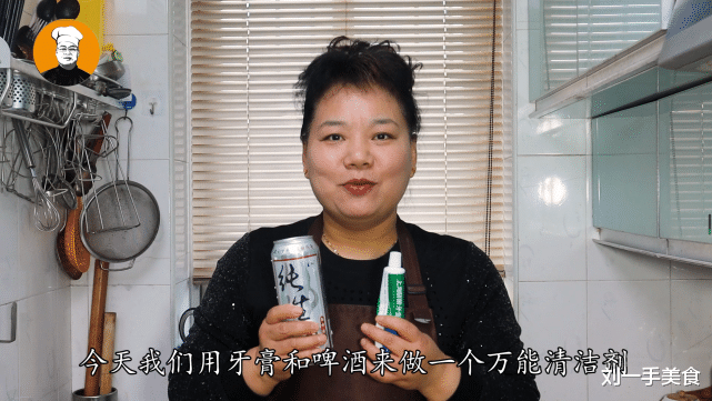 啤酒里加点牙膏，实在太厉害了，居然有这么多的妙用，省钱又实用