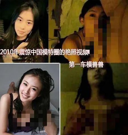 翟凌|回顾:?“第一车模”性爱视频全网疯传,网友:选男人的眼光太差