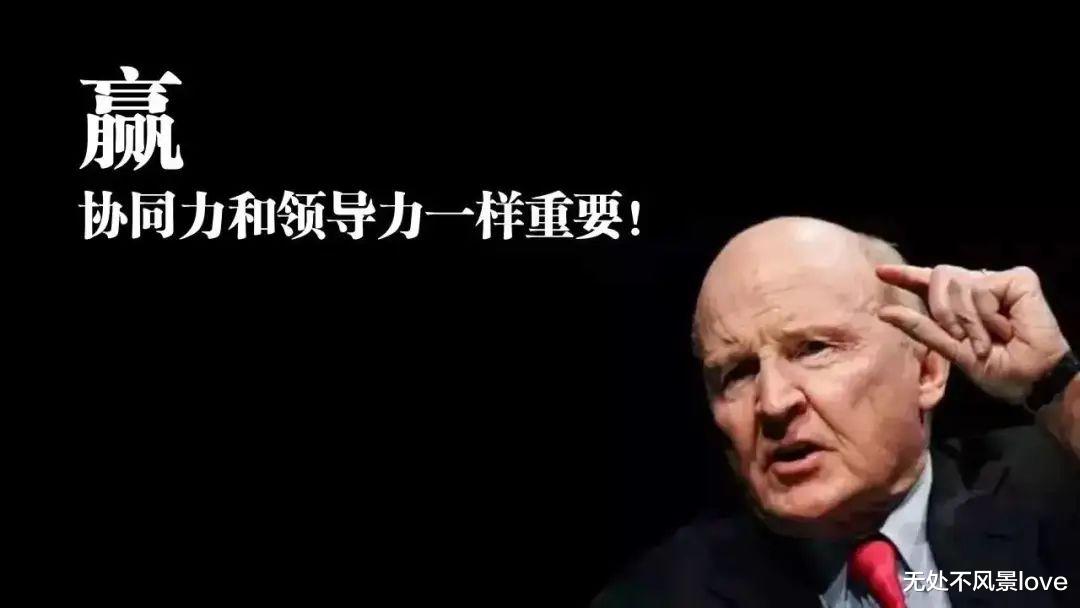 任正非|任正非：领导者到底要拿什么带出狼性团队！（建议收藏）