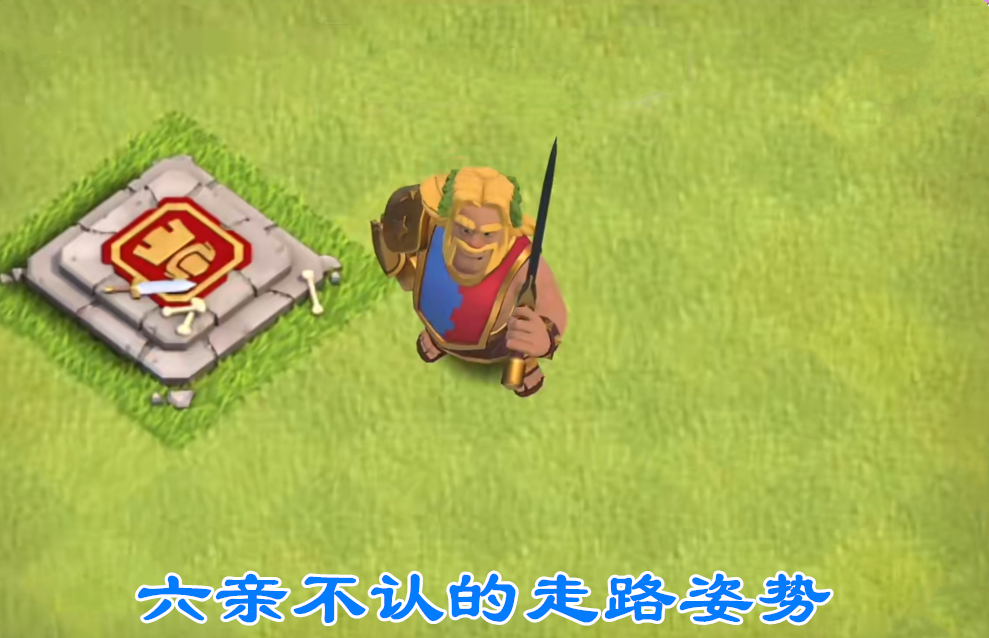部落冲突：9月“黄金令牌”皮肤曝光，这是蛮王最“拽”的皮肤！