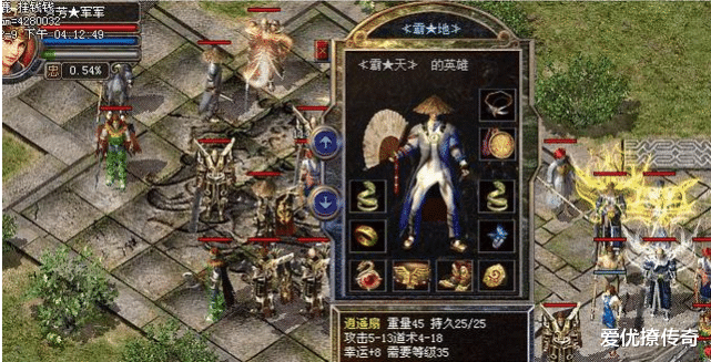 传奇世界|传奇世界:盘点道士后期的无用技能,这个职业是不是被歧视了?