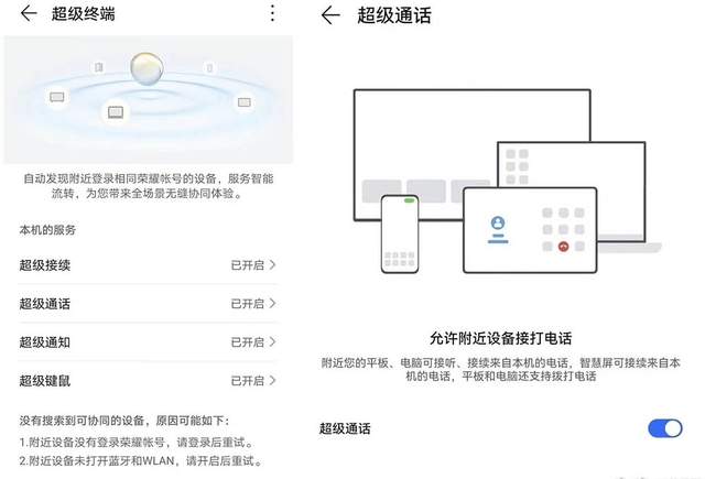 华为荣耀|荣耀发布会新品爆料汇总 系统全面升级，折叠屏长续航和轻薄兼得