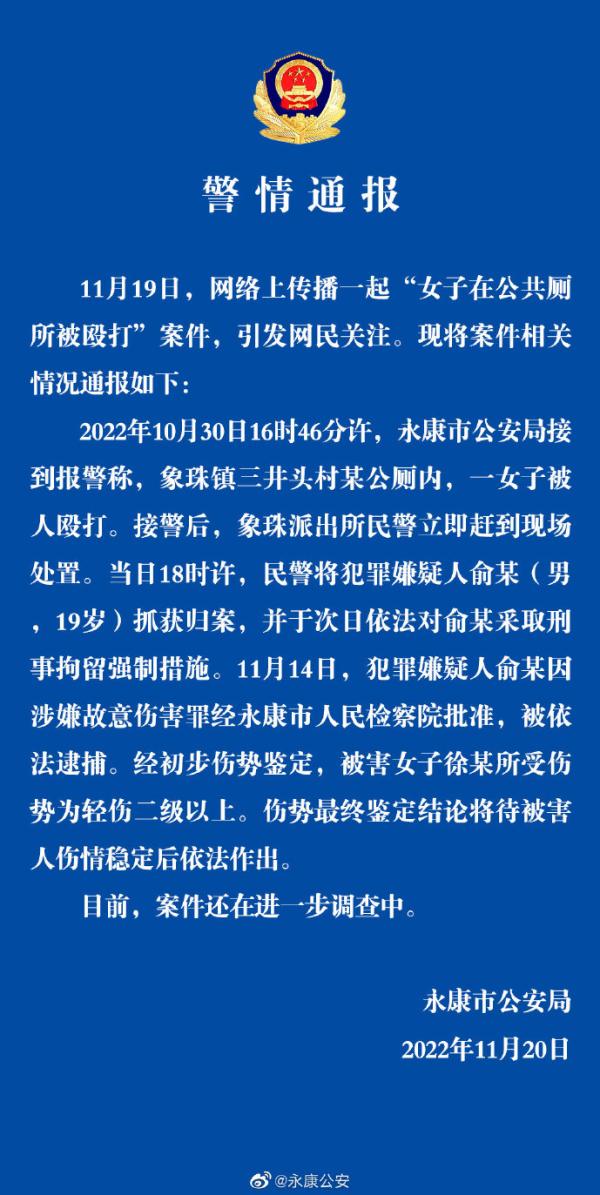 传播公厕被打女孩“穿着暴露”时,就已站在凶手那边了!