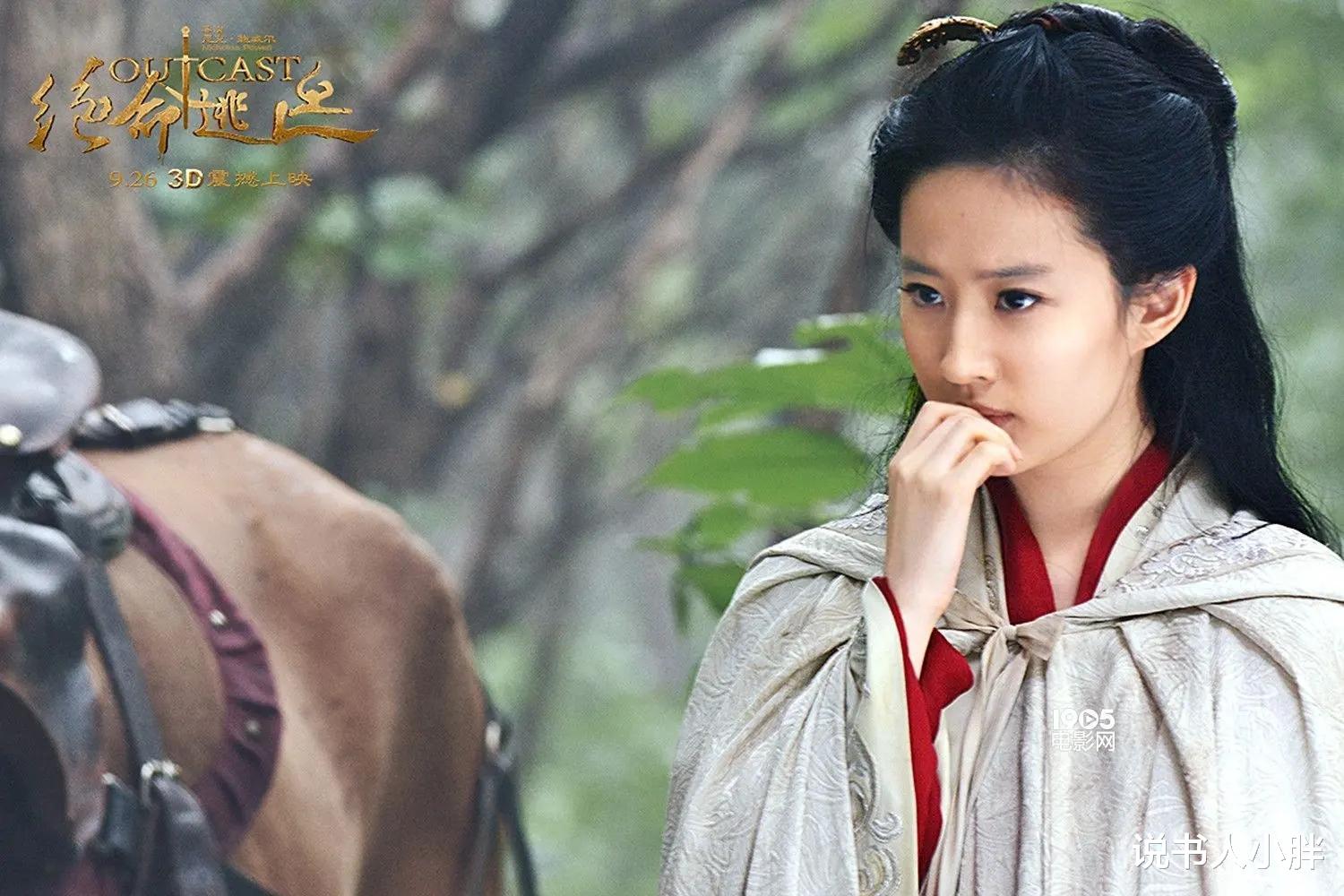 刘亦菲|演了16年电影不成功,现凭《梦华录》翻身,刘亦菲未来何去何从