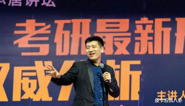 考研|话糙理也糙，张雪峰说30%的研究生不值得上，只招研究生怎么办