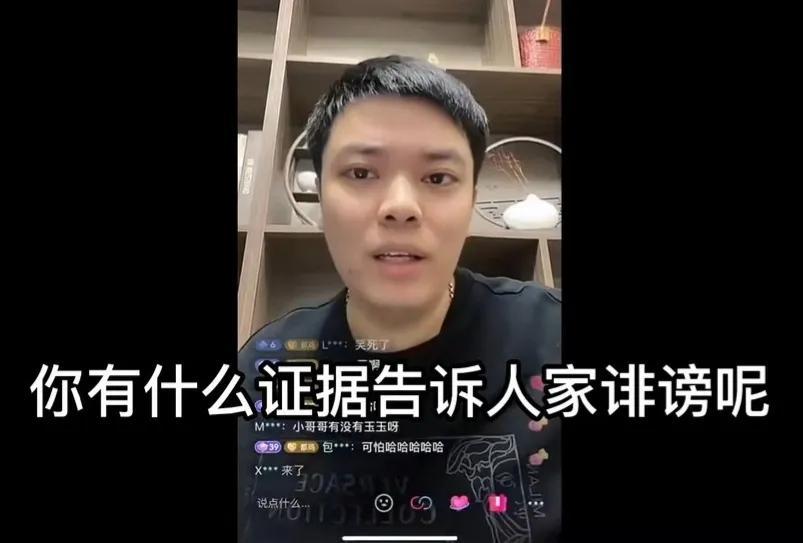 都美竹|都美竹遭爆料：花钱找男模，灌醉他人拉去厕所