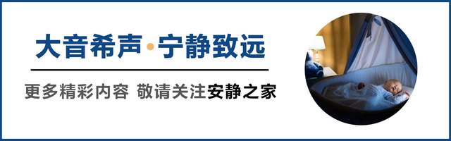 深圳,噪音之殇