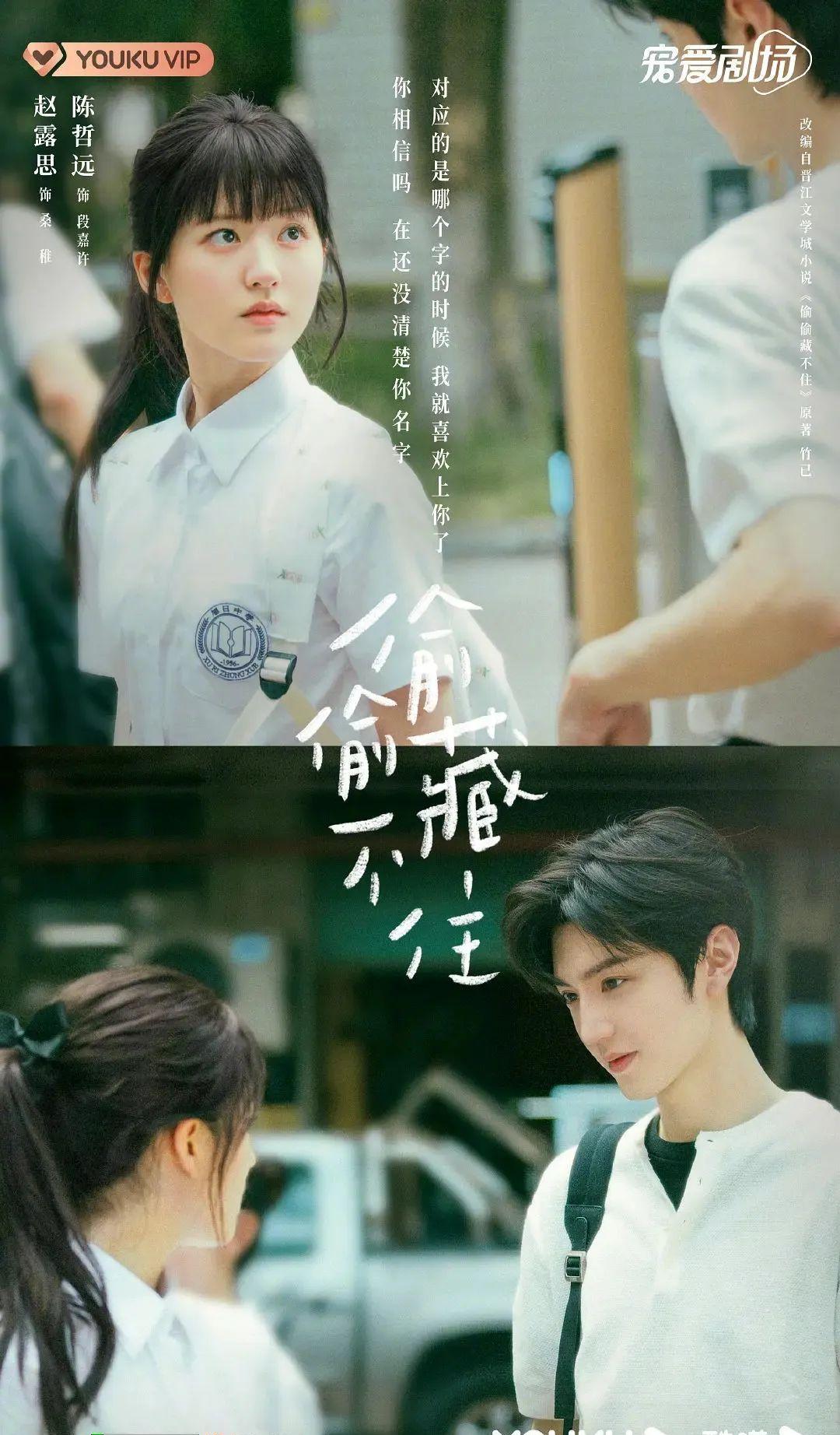 张婧仪|资源飞升,她要火了?