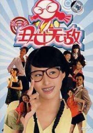 倪妮|15位女星“扮丑”分级，高圆圆A级，天心B级，看到倪妮：妥妥的S+