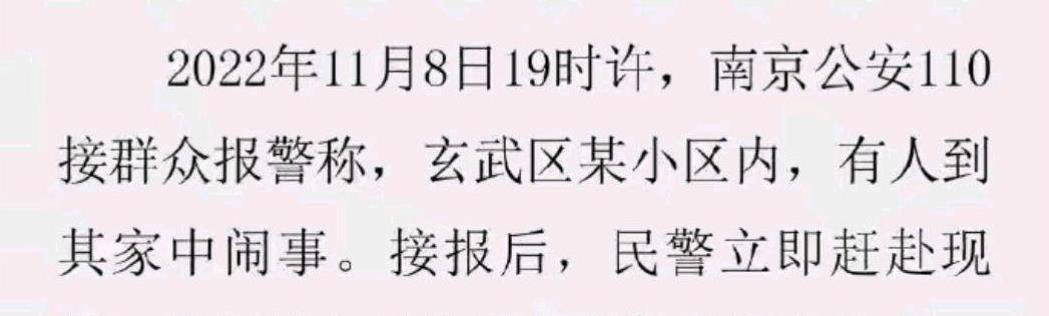 南京鲁医生“掌掴幼儿”事件基本落幕,一起聊聊对此事的客观想法