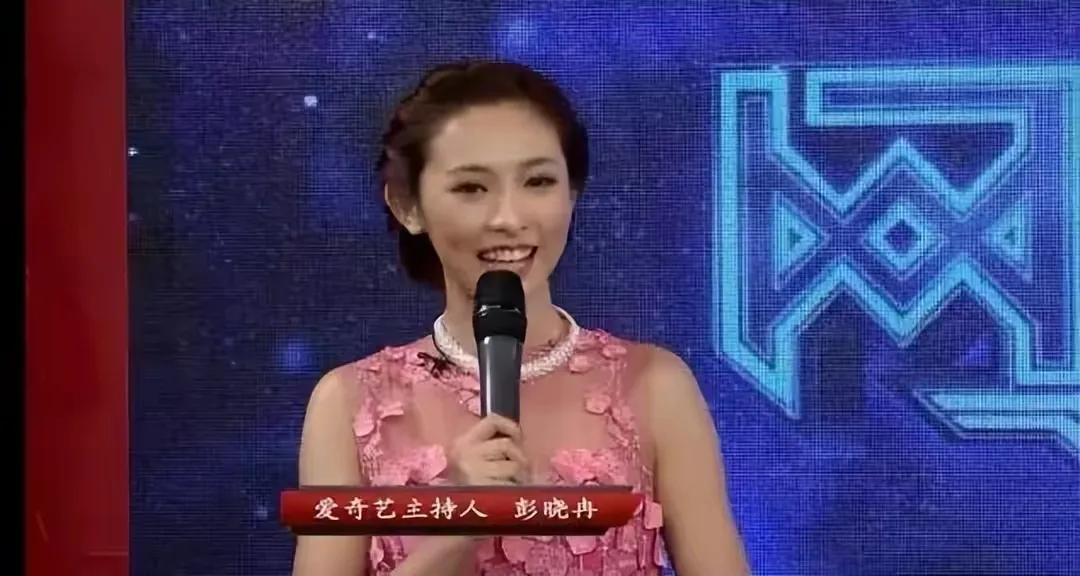 彭小苒|凭《东宫》大火的彭小苒因牵连始终不火也是娱乐圈的意难平之一