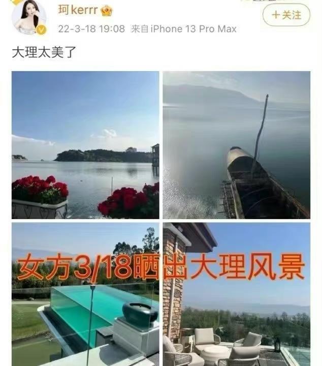 黄晓明|黄晓明：现身看展中心！叶珂也在场，两人与同一人合影疑似一起出游