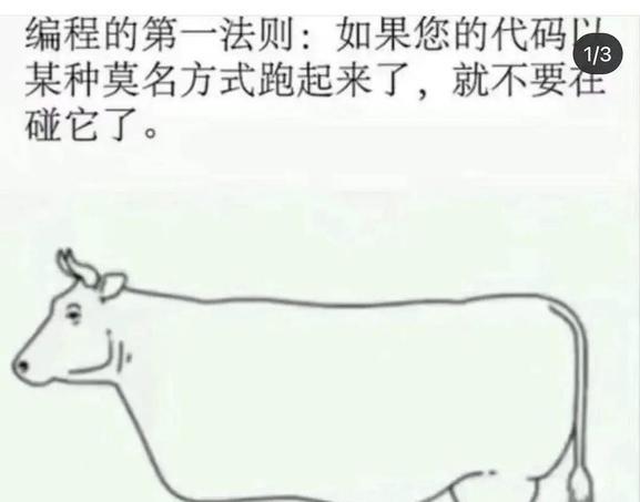 同理心|程序员年薪50万有多难？背后真相曝光，溢价程度超乎你想象