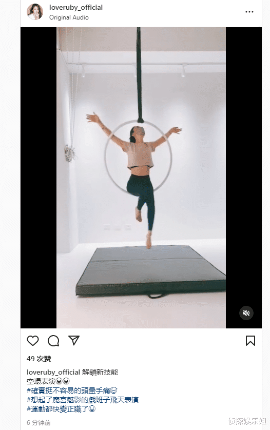 林心如|46岁林心如挑战吊环瑜伽,着露脐装扎丸子头,细腰盈盈状态逆生长