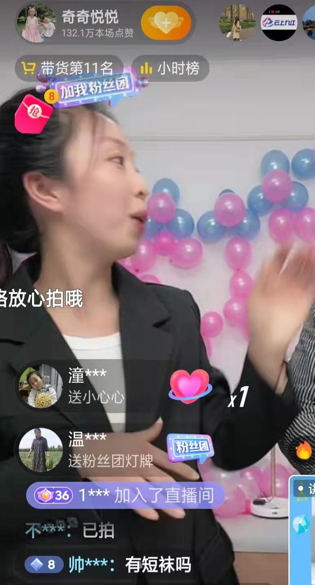 街拍|前婆媳大战！田静公开与杜新枝争流量，再次开启直播带货人气不减