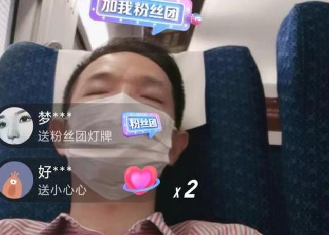 直播带货|潘克李圣做直播带货，却遭杜粉公开指责，称律师带货是坏了规矩