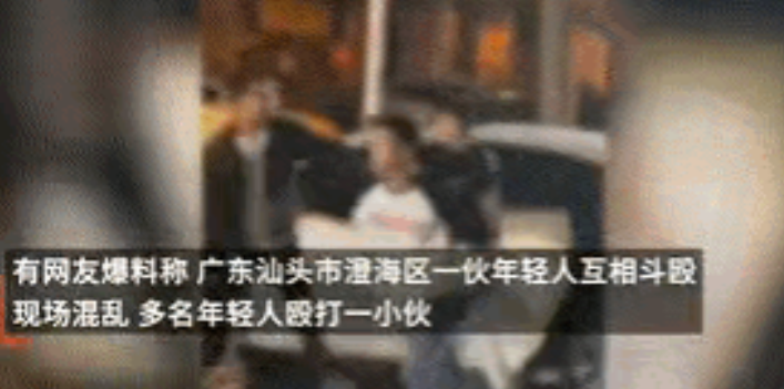 “太恶劣了!”一群年轻男子围殴一名倒地男子,不停地踩踹他现场一片混乱