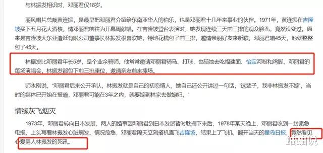 邓丽君|邓丽君离世27年了，她生前爱过的5个男人，有没有去拜祭过她？