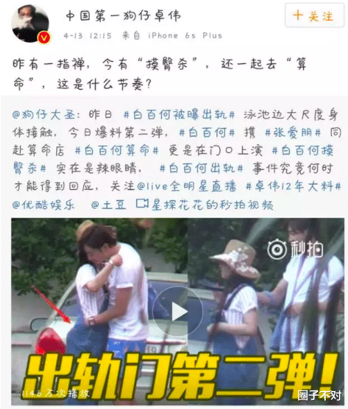 卓伟|娱乐圈6大狗仔，他们曝出来的瓜，“毁”掉了娱乐圈的半边天