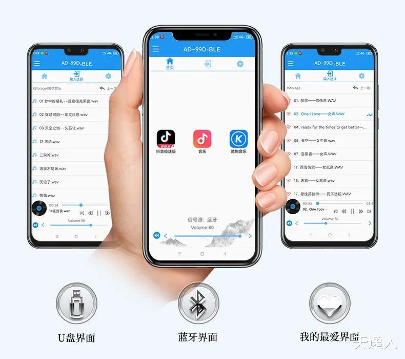 Hi-Fi|千元级“黑马”上线！AD-99D实现性能、性价比双突破