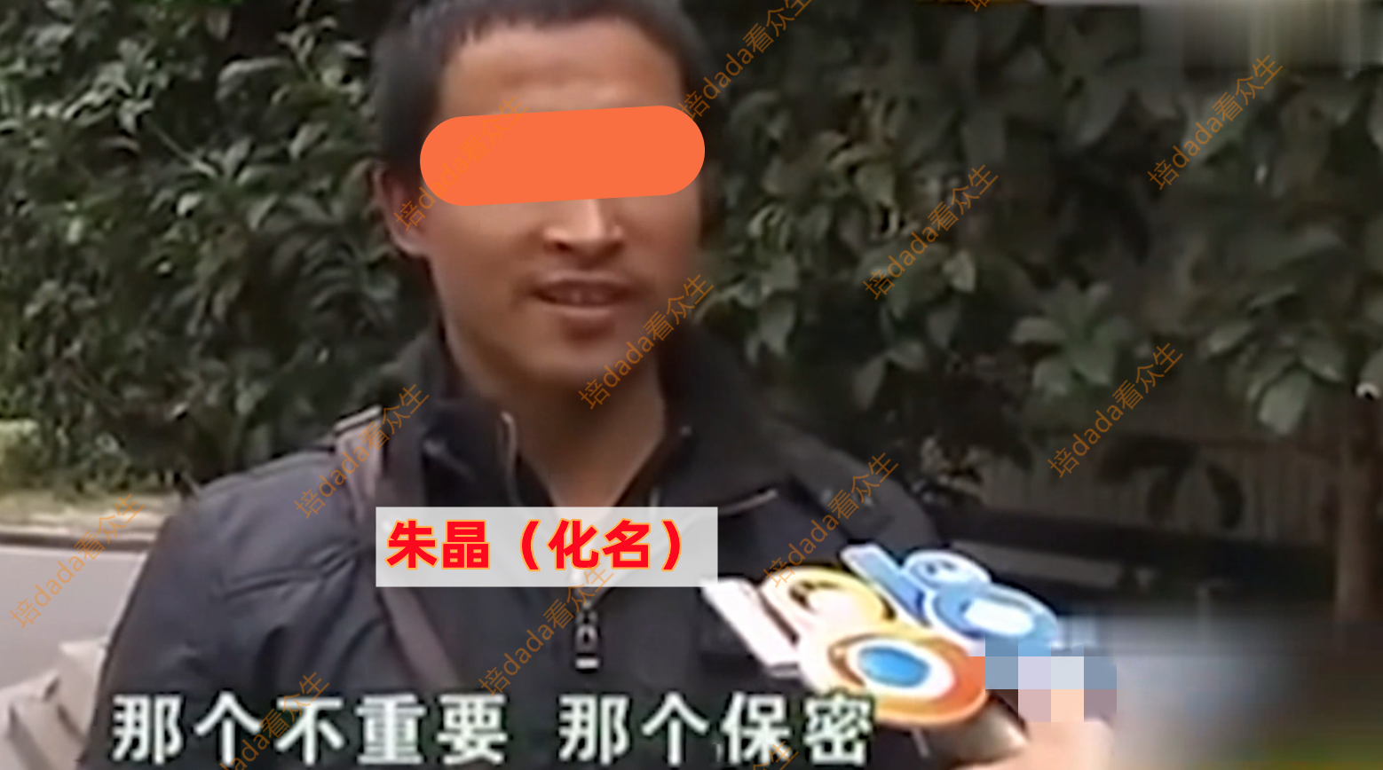 29岁小伙提亲62岁大妈,提及同居往事一脸羞涩:她是我第一个女孩