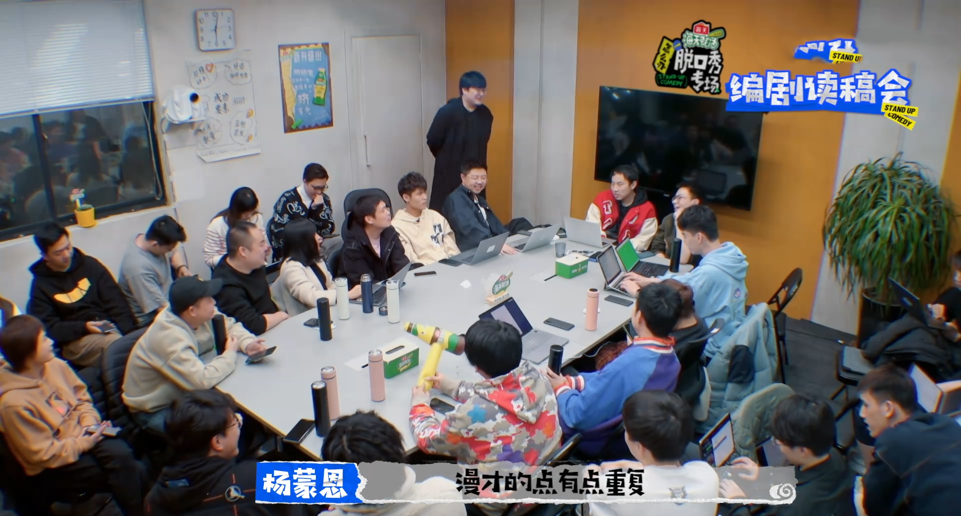 杨幂|脱口秀团综来袭,请成龙杨幂难掩无趣,喜剧团体为何热衷团综?