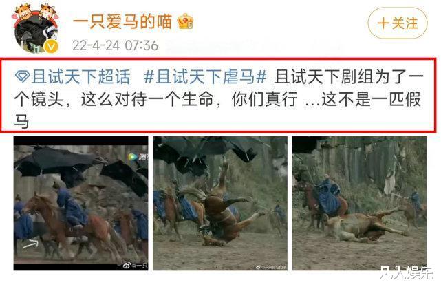 裂变|抄袭虐马、内涵观众、裂变解锁，四月4部“争议剧”，都作出了新花样