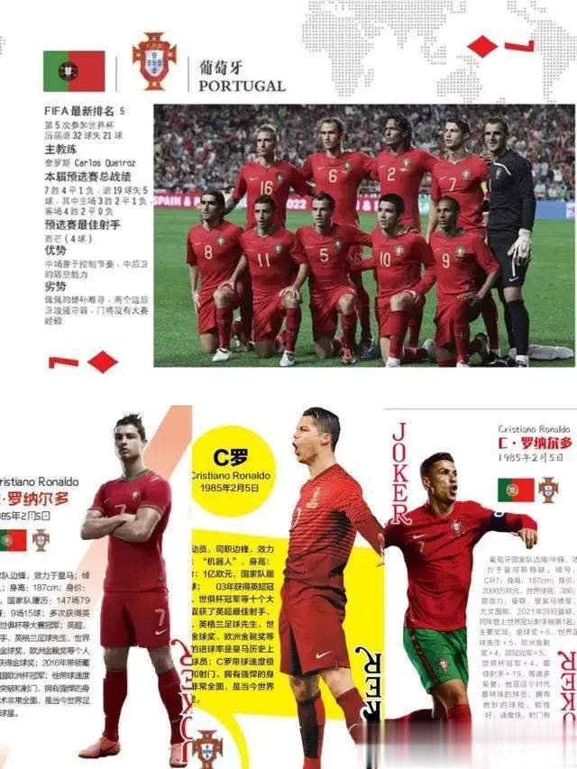 权健没能如愿,西亚可以!C罗加盟利雅得胜利,三镇有望亚冠交手