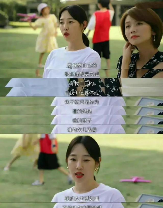 人力资源和社会保障部|《我们的婚姻》：白百何的这7句台词，就是当代女性的醒脑良药