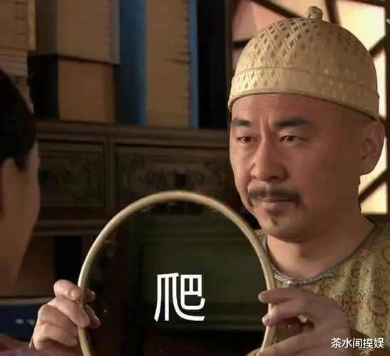 霍建华|穿上龙袍也不像皇帝！朱亚文似太监，霍建华苦瓜相，张艺兴太拉胯