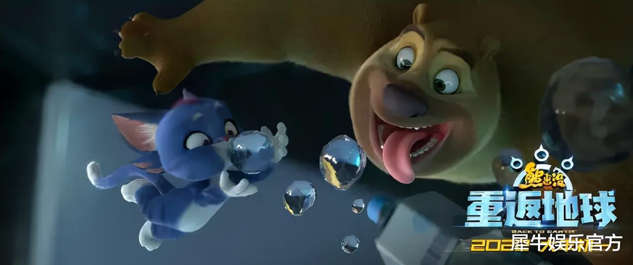 春节档|《熊出没》凭什么成为春节合家欢首选?