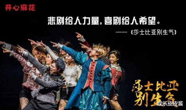 开心麻花|离开6年了,曾经被“开心麻花”力捧的王宁,如今过得如何?