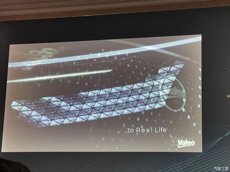 法雷奥|2023 CES：法雷奥Pantomime全球首发