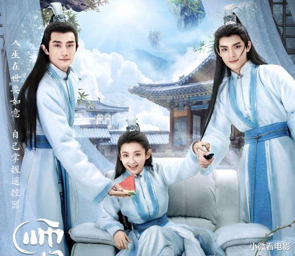 古装剧|推荐5部轻松幽默的古装剧,每部都能让你从头笑到尾