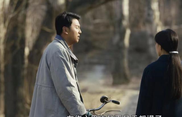 人世间|《人世间》周母的一番话，道尽了郑娟对于周家来说，是多大的恩赐