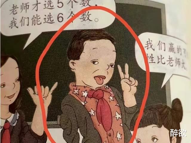破案了!人教版吴勇人脉关系梳理,网友:敌人就在内部
