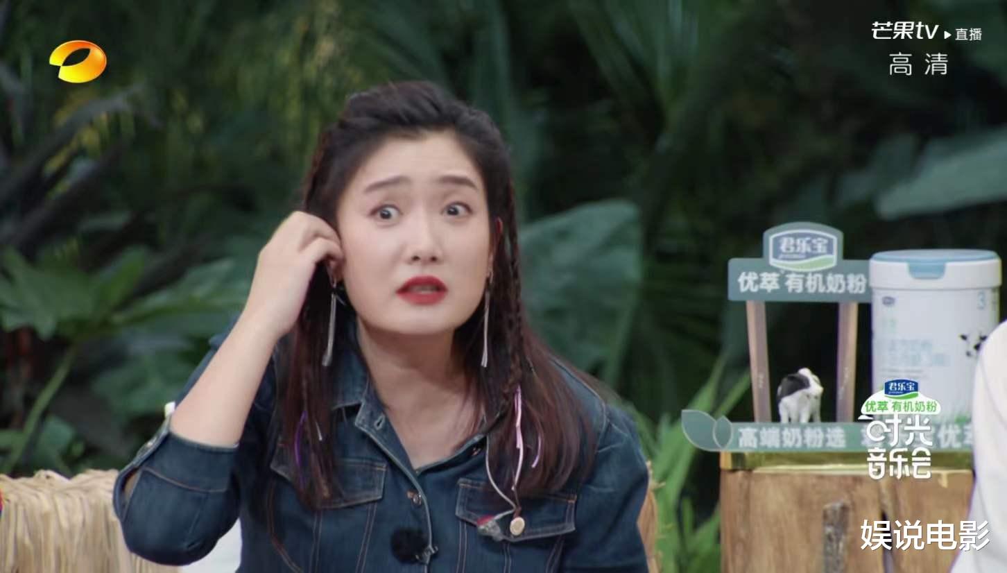 吻别|玲花将《吻别》的前奏听成《快乐老家》，猜错了觉得有点丢人